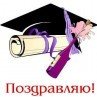 День российского студенчества: сценарии, приколы, анекдоты