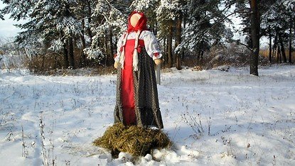 Масленица